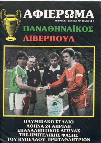 Match programme